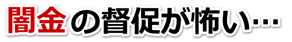ŋ̓|cB؎sŕٌmi@m𗊂Ėk