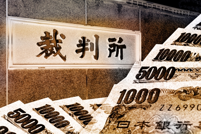 闇金と裁判とお金。小諸市でヤミ金被害の無料相談が司法書士に可能